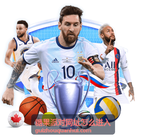 糖果派对网址怎么进入 - 糖果派对第三方登录方式汇总与对比